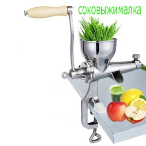 Juicers hand roestvrijstalen tarweggrass juicer auger langzaam squeezer fruit tarwet gras groente sinaasappelsap persextractor