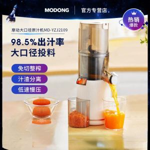 Juicers huishouden kleine draagbare multifunctionele saper granaat sinaasappel elektrisch fruit press wortel machine sap extractor koude langzaam huis