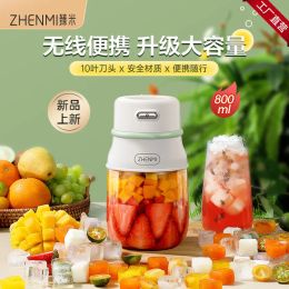 Juicers Zhenmi Shake Juicing Bucket J11 multifonctionnel, grande capacité portable en plein air sans fil Juicing tasse de jus de jus