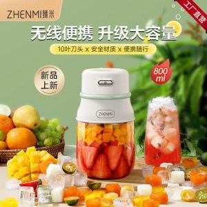 Juicers Zhenmi Shake Sap Bucket J11 Multifunctionele, grote capaciteit draagbare buitentabele draadloze sap cup sap machine