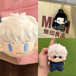 Jujutsu 12 cm Kaisen Plush Doll Keychain Accessoire Anime Geto Suguru Satoru Gojos Mini Plushie Soft Cosplay Starfish Body Toy IE