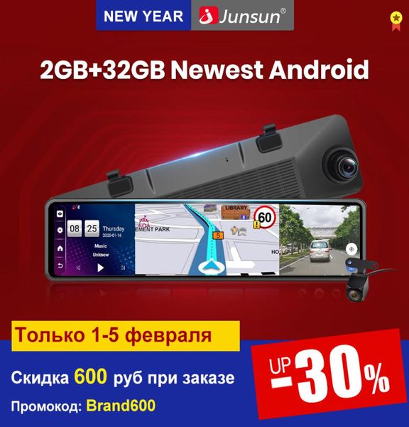 Junsun 12QuT 2GB 32GB ADAS 4G Android 81 RETRAJE SMART Mirror Auto DashCam Registrador DVRS Bluetooth GPS Navi Estacionamiento Moni7512848