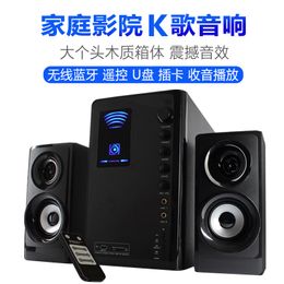 Karaoke audio houten 2.1 kanaal actieve multimedia -luidspreker bluetooth subwoofer huis woonkamer tv -spreker