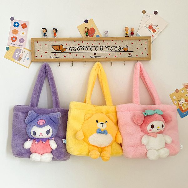 Bolsa de felpa Kawaii de Anime Kuromi Melody Cinnamoroll, relleno de dibujos animados para máquina de garras, bolso de mano de felpa, juguete