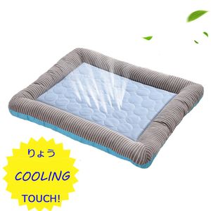 kennels pens Cooling Pet Bed For Dogs house dog beds for large dogs Pets Products For Puppies dog bed mat Cool Breathable Cat sofa supplies 221125