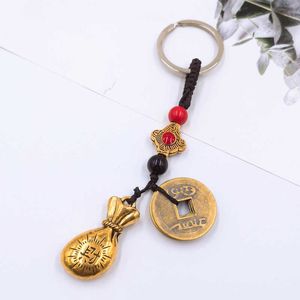 Porte-clés Laiton Gourde Cinq Empereurs Argent Voiture Hommes Brave Guan Gong Portefeuille Pendentif Chanceux Porte-clés Charme G230525