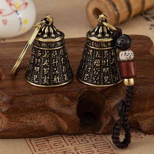 Sleutelringen Messing Hart Sutra Truth Bell Chain Creatieve Persoonlijkheid Net Rode Auto Hanger Chinese stijl Gift