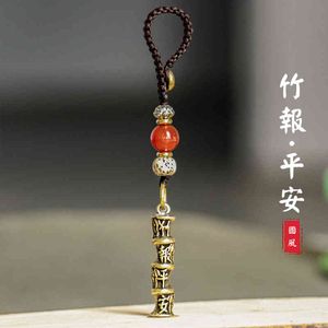 Porte-clés chaîne de voiture pendentif en métal en laiton ornement petit cadeau sac créatif suspendu bijoux amants style chinois