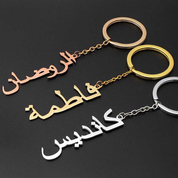 Porte-clés Mini-World personnalisé porte-clés personnalisé nom arabe llaveros en acier inoxydable personnalisé plaque signalétique porte-clés arabe bijoux L221010