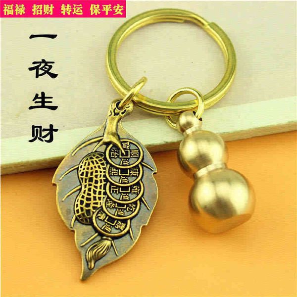 Porte-clés Pure Chaîne en laiton Personnalité Creative Zhaocai Chinois Style Auto Pendentif Accessoires