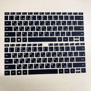 Clavier Couvre Langue Russe Lettre Silicone Couverture Autocollant Pour Huawei Matebook 13 X Pro 13.9 2021 Notebook Guard Film De Protection1