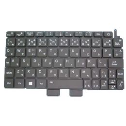 Clavier pour un seul Netbook One Netbook Onemix 3 Onemix 3S OneMix3 OneMix3s Japon JP JA JA KY202-1 sans cadre Black Nouveau