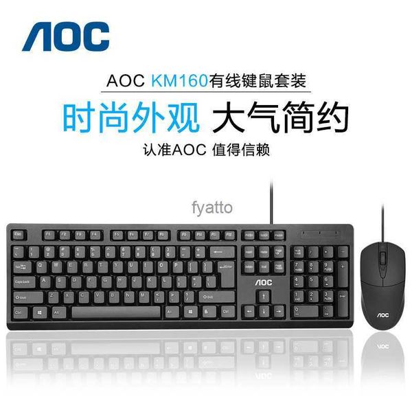 Combos del mouse del teclado AOC KM160 TEQUISO CON ESCAPADOR DE CAPÍTULO DEL MATPIO MOTATO COMPUTADORA MODERNO CASA MODERNO COMERCIA Y OFICINA SET H240412