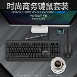 Combos de souris à clavier Lei Kui LK200 Wired Keyboard Mouse Business Office Set H240412