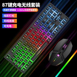 Keyboard Mouse Combos Lei Kui R905 Charging Luminous Game Keyboard and Mouse Set Silent Wireless H240412
