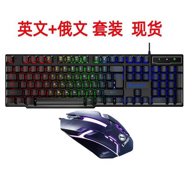 Combos del mouse del teclado Rusia y árabe GTX300 Teckboard Matón Conjunto de ratones luminales TOUCH MECÁNICO ESPORTS H240412