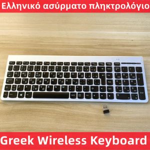 Claviers 100% clavier grec sans fil d'origine pour Lenovo