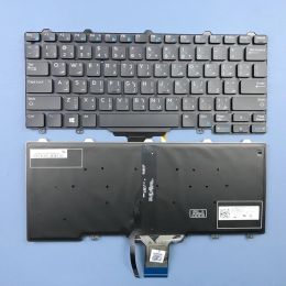 Claviers Clavier de l'ordinateur portable rétro-éclairé en arabe pour Dell Latitude E5250 E5270 Série AR Disposition
