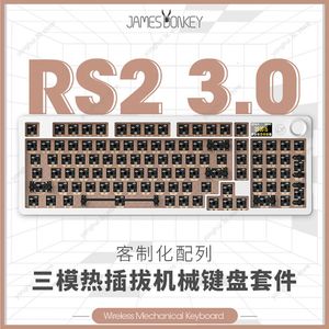 Claviers James Donkey Rs2 3 0 Kit de clavier mécanique 98 Joint de disposition Pro Swap Écran couleur multifonctionnel personnalisé 231117