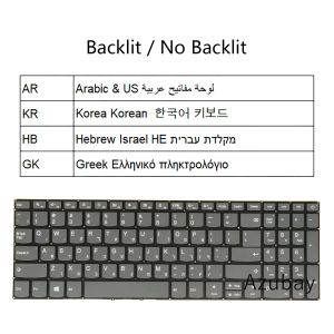 Clavier clavier pour Lenovo IdeaPad S145 15API 15AST 15IGM 15IIL 15IKB 15IML 15IWL, V14015IWL, V14515 ARBOUCHE CORÉENNE GRECEN EN HÉBREW