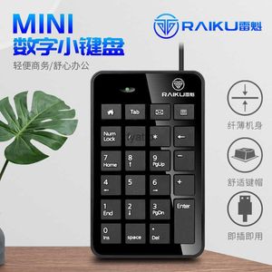 Toetsenboards Lei Kui Number Keyboard USB Mini 23 Key Cashier Accounting Financial Wired H240412