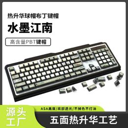 Claviers KeyBoard mécaniques Keycaps PBT sublimation thermique personnalisée Asa hautement encre Jiangnan Pudding H240412