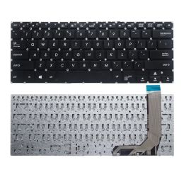 Claviers Nouveau clavier d'ordinateur portable US / RU pour ASUS X407 X407U X407M X407MA X407UBR X407UA X407UB A407