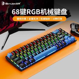 Keyboards Qiongshi K68 Axe bleu mécanique Axe bleu rouge Clavier câblé Key Fil Séparation ordinateur portable Office externe Game H240412