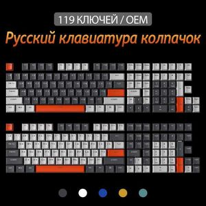 Teclados Versión rusa Keycap para teclado mecánico Tapa 119 teclas Tazas ABS OEM MX Cherry Switches Color Keycaps Tamaño completo Q231121