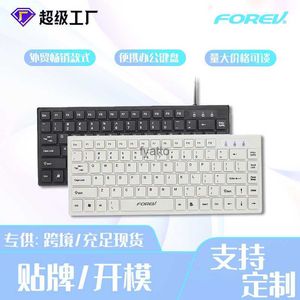 Claviers Claviers minces et légers Keypad FV65S Chocolate Keycap Desktop Office Office Office Office Keyboard H240412