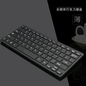 Claviers USB Ultra Slim Wired Keyboard 89 touches noir mini ordinateur de bureau PC SILENT GAMING WIRED Keyborad Portable pour voyager