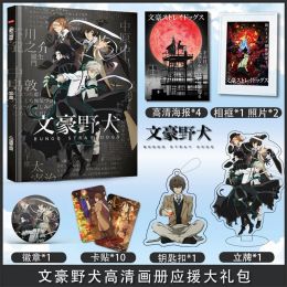 Keychains Bungou Stray Dogs Anime HD Album Toy Boad Gift Box périphérique Figure de porte Keychain Stand Bookmark Photo Poster Poster Pack