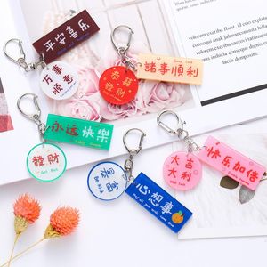 Keychains Chinese groeten Word Teksten Keychain unisex mannen vrouwen zak sninket sieraden zoete simpel wensen sleutelring rugzak cadeau