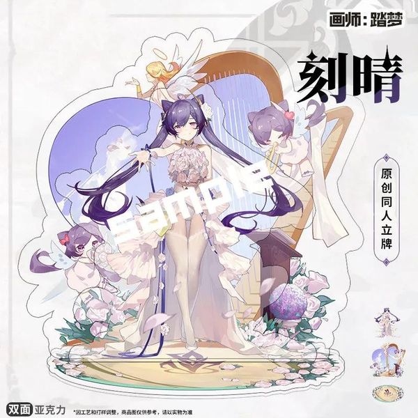 Porte-clés Genshin Impact Original 20 cm Énorme Acrylique Figure Stand Robe De Mariée Fleurie Beauté Mariée Keqing Porte-clés Cosplay