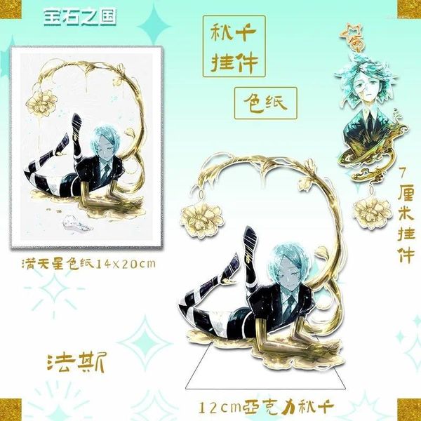 Llaveros Land Of The Lustrous Phos Anime Llavero Mujeres Posición Acostada Acrílico Soporte Modelo Placa Colección Shikishi Display Ornamento