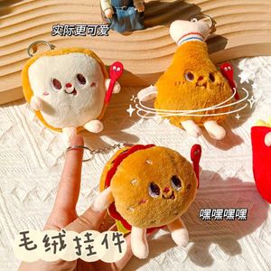 Keychains Lanyards Ins Chip Burger Cutie Caractor Fur Doll Sac de sac de poupée Femelle Couple d'étudiant Figure Figure Clé Rague Q240403