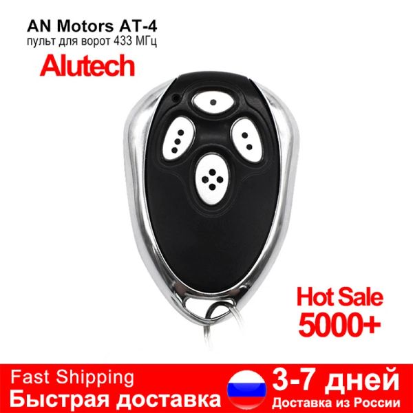 Keychains Puerta de control remoto Alutech AT4 ANMOTORS AT4 ASG1000 AT4 AL CÓDIGO DE LLADRIMIENTO DE 433MHZ DEL CONDUCCIÓN DE 433MHZ PARA GARAJE