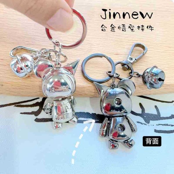 Porte-clés Wukong Métal Porte-clés Pendentif Tendance Version Dessin Animé Singe Roi Porte-clés Mobile En Métal Poupée Clé Pendentif T220909