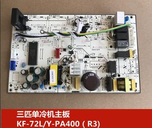 KF-72L/Y-PA400(R3) pour carte d'alimentation d'identification de carte d'ordinateur de carte interne de refroidisseur simple de Midea trois pièces