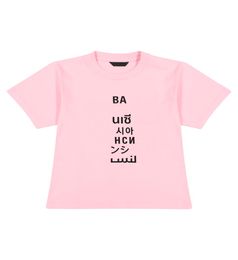 Été Enfants T-shirts Mode Casual T-shirt Mignon Garçon Tops T-shirts Confortables Neutre Sept Langues Lettre Fille Sport Bébé Tee Vêtements