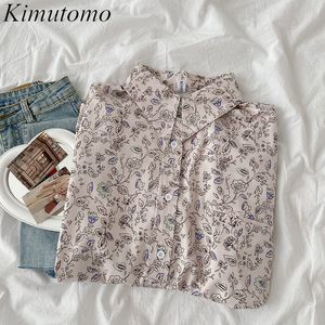 Kimutomo Chemise à imprimé floral Femmes Printemps Coréen Rétro Élégant Collier à manches longues Blouse Casual Mode 210521