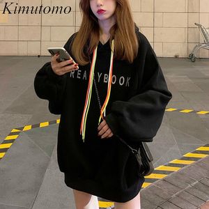 KIMUTOMO Dames Hoodies Winter Korea Mode Preppy Stijl Dames Wild Dikke Hooded Lange Mouw Pullover Uitloper Losse 210521