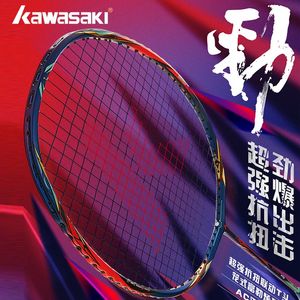 Raqueta de bádminton KING K9 4U raqueta de bádminton profesional T-Join Power All-around Speed Attack 240304