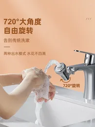 Robinets de cuisine robinet universel Bibcock rotatif à 360 degrés, lavabo de salle de bains, lavage de piscine à main, artefact anti-éclaboussures