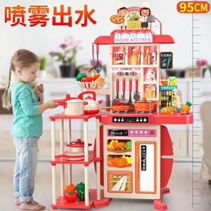 Cocinas Jugar comida 95 cm Simulación Cocina Juguetes Set Grandes Niños Casa Spray Bebé Mini Pretender Cocinar Comedor Niña Regalos de Navidad 231211