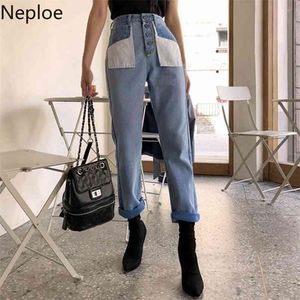 Koreaanse hoge taille contrast kleur denim jeans vrouwen mode patch slanke streep spodnie damskie herfst ropa mujer 46030 210422