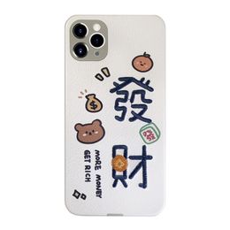 Étui de téléphone portable mignon de Style coréen Huawei P40 coque rigide 11pro/12mini pour IP 8plus/XR housse de protection pour téléphone portable