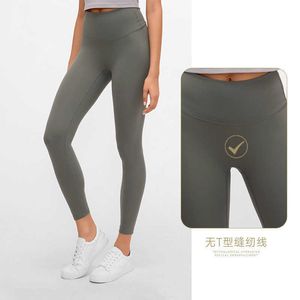 L-19108 pantalons de Yoga vêtements de sport femmes couleur chair taille haute hanche levage élastique course Fitness sport Leggings