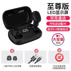 L21Pro Bluetooth Headset 5.0 Stereo in-ear LED digitaal display groot vermogen draadloze Bluetooth