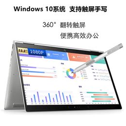 Laptop 13.3-inch touchscreen Windows10 System Game Learning Office Netbook Computer